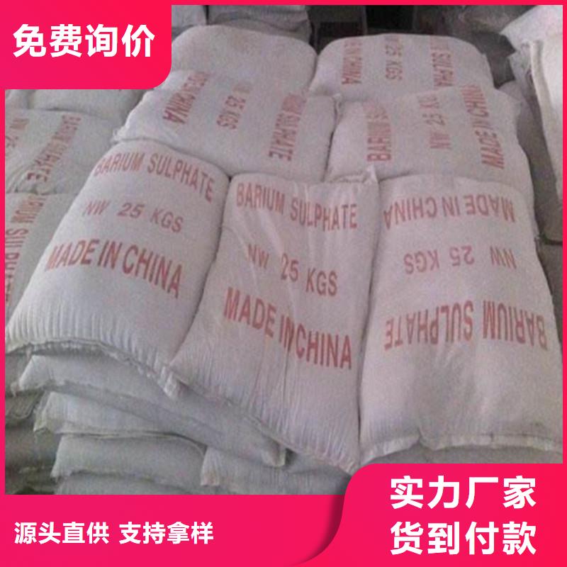 硫酸钡砂防辐射-复购率高