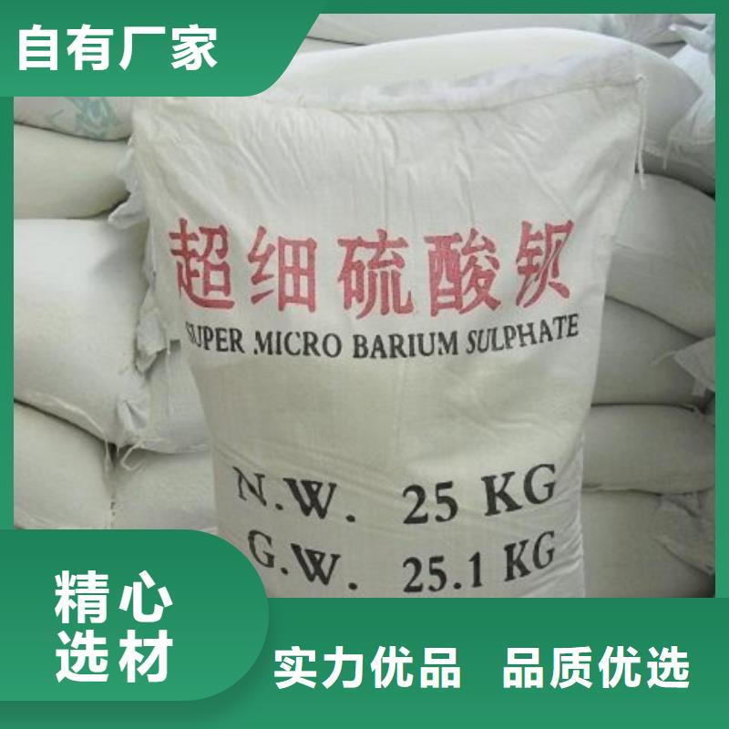硫酸钡砂高性价比
