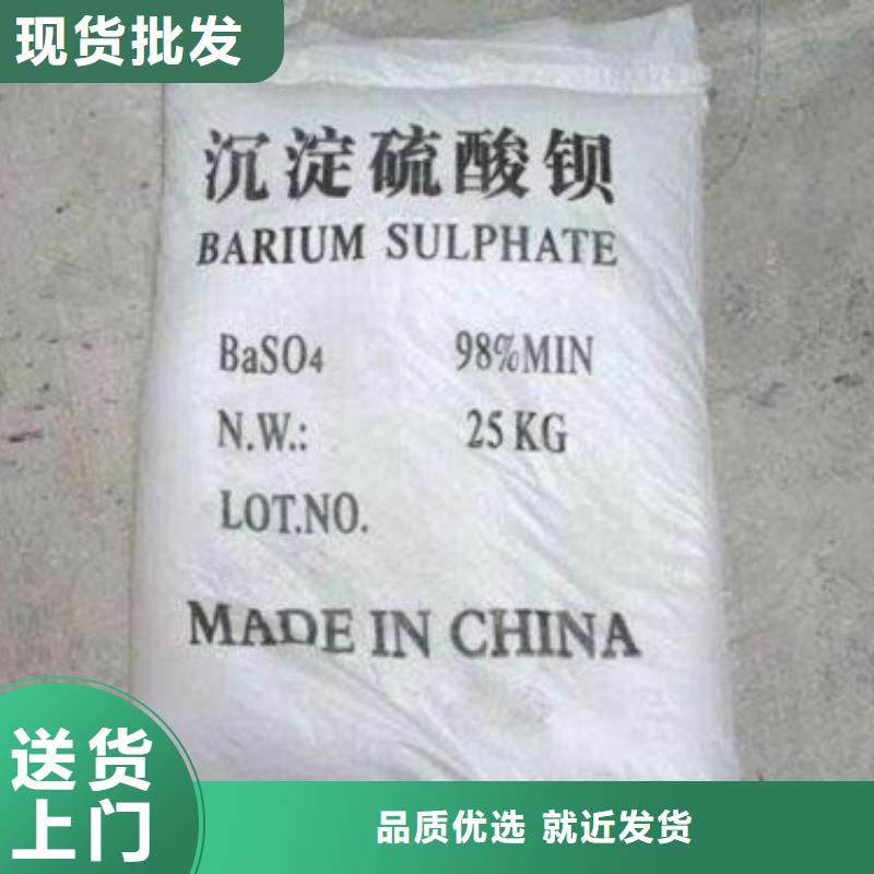 硫酸钡砂防辐射物流送货上门