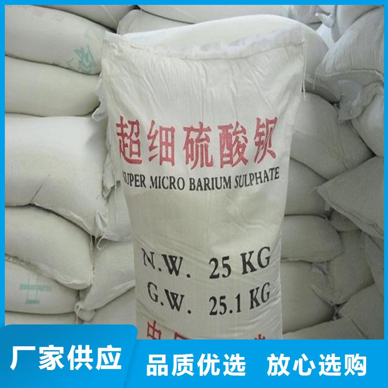 硫酸钡砂高性价比