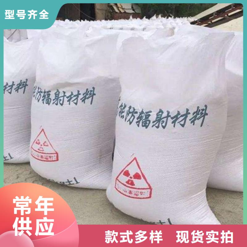 硫酸钡砂防辐射实力批发厂家