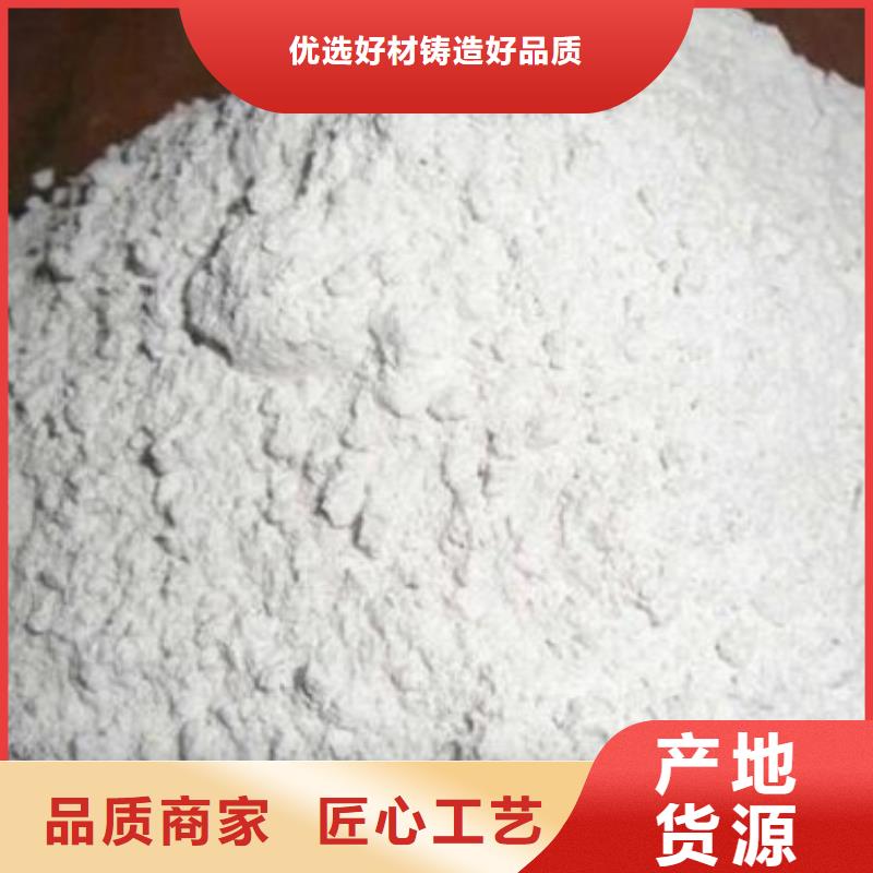 防辐射硫酸钡砂就选正申辐射防护工程有限公司