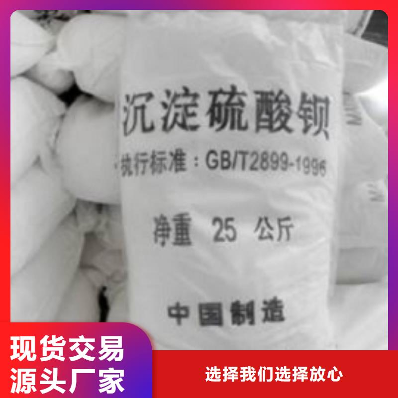 CT室硫酸钡砂-CT室硫酸钡砂质量有保障