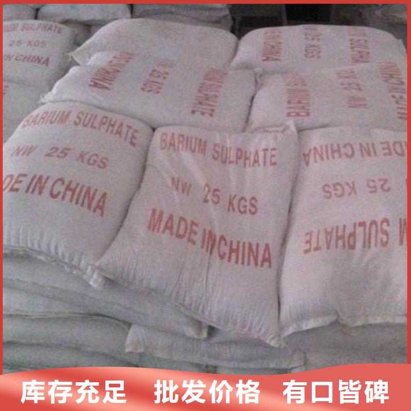 买医用硫酸钡砂必看-售后保证