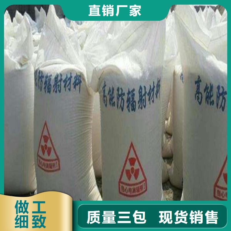 防辐射硫酸钡砂就选正申辐射防护工程有限公司