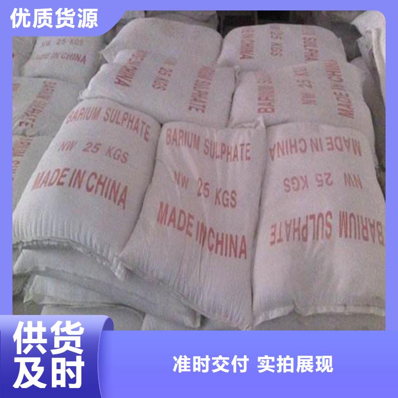 供应医用硫酸钡砂_诚信企业