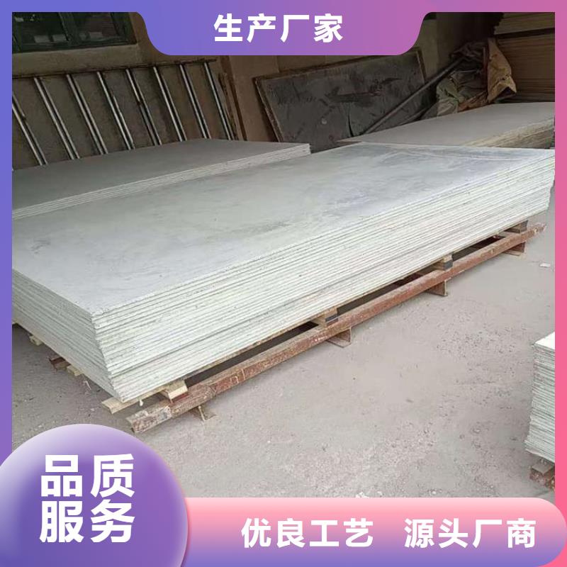 放射科墙体硫酸钡板防护厂家_放射科墙体硫酸钡板防护