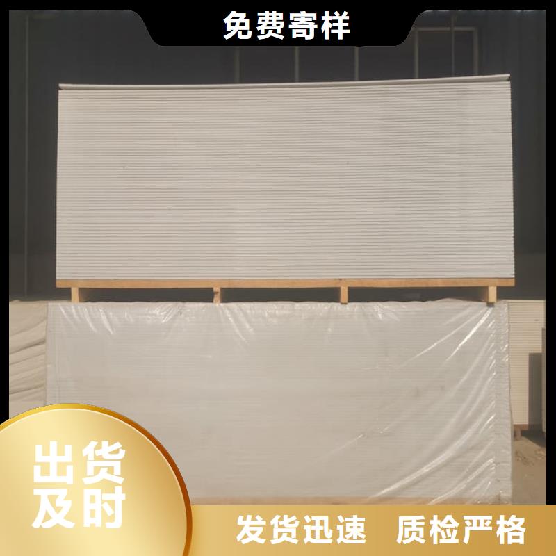 ICU机房硫酸钡板品牌:正申辐射防护工程有限公司