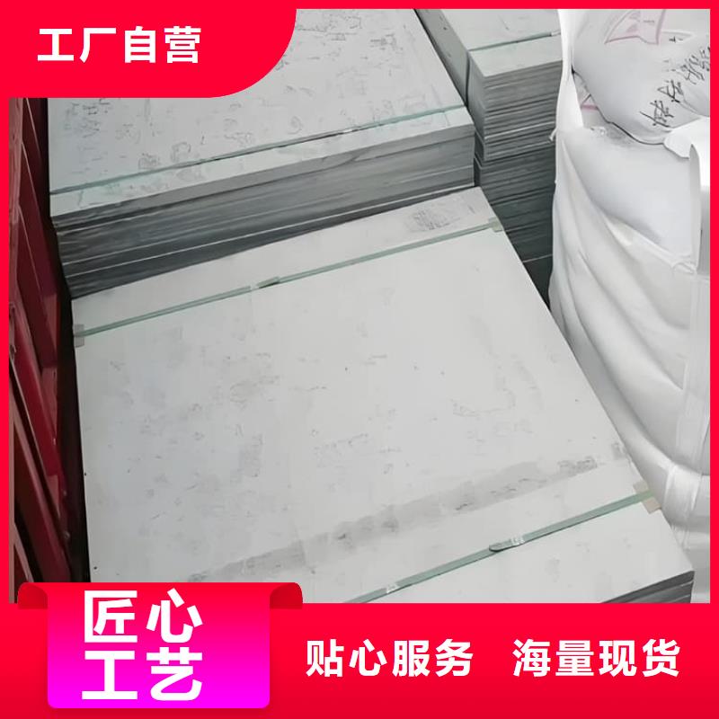 辐射防护硫酸钡板24小时发货