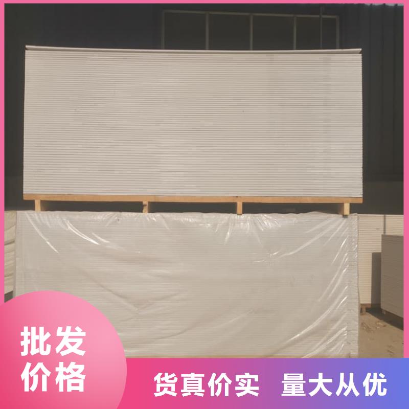 防辐射钡板15mm-买贵可退