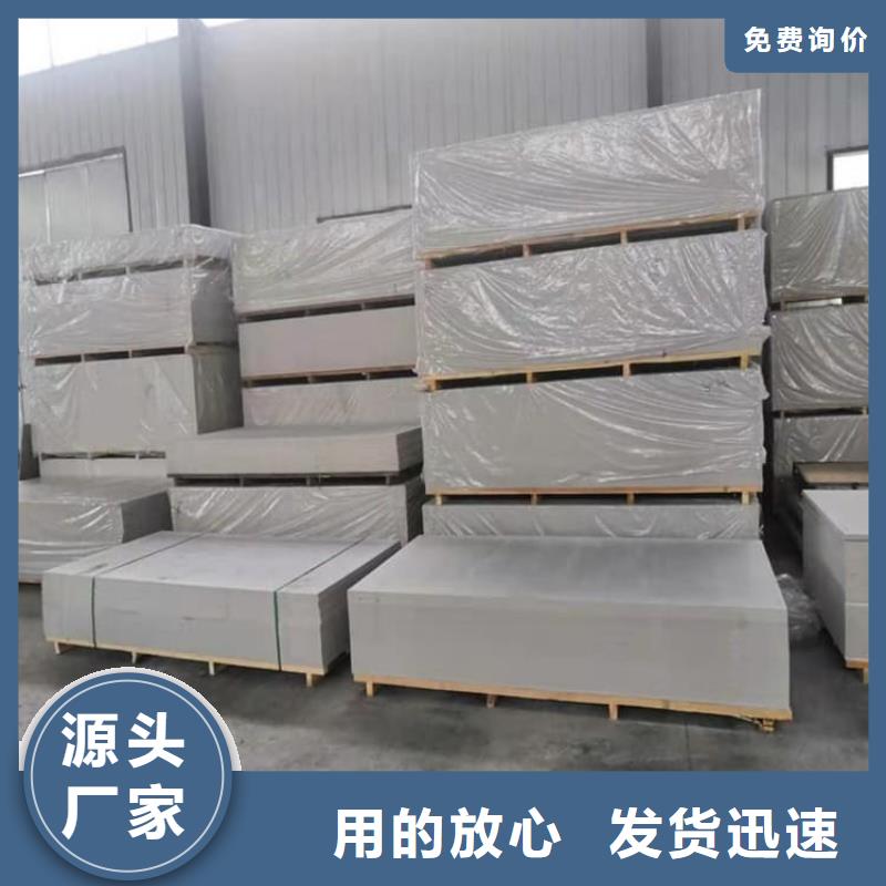 批发放射科墙体硫酸钡板防护_优质厂家