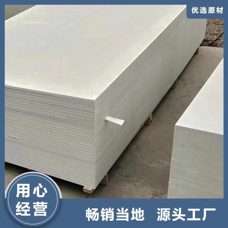 批发放射科墙体硫酸钡板防护_优质厂家