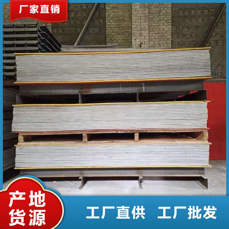 防辐射钡板15mm-买贵可退