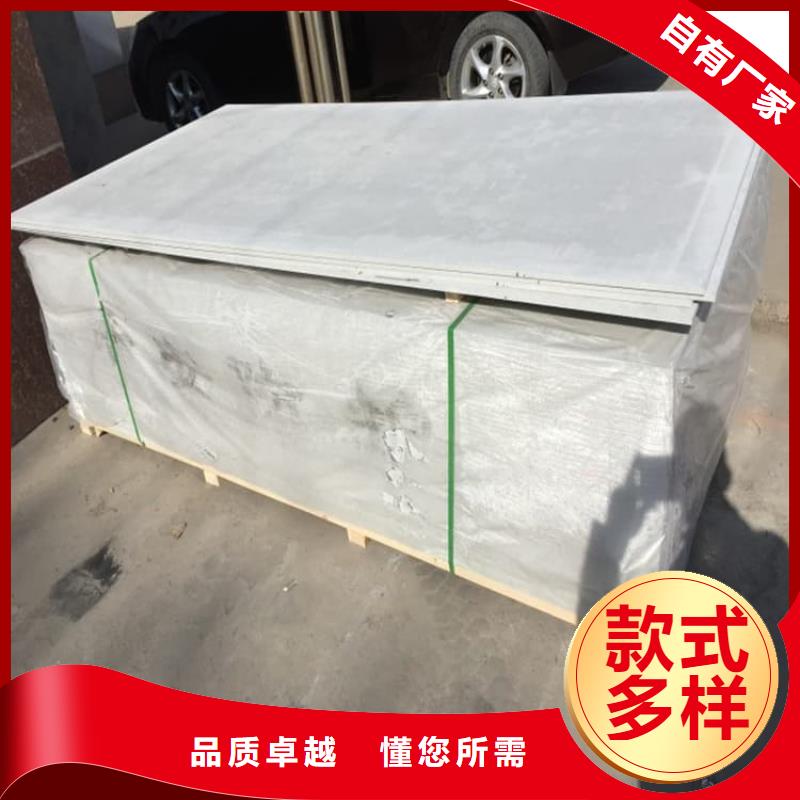 放疗科硫酸钡板防护质量为本