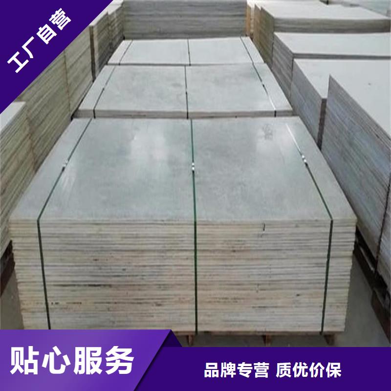 放疗科硫酸钡板防护质量为本