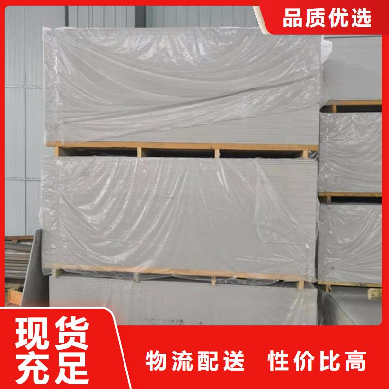 硫酸钡板实体厂家