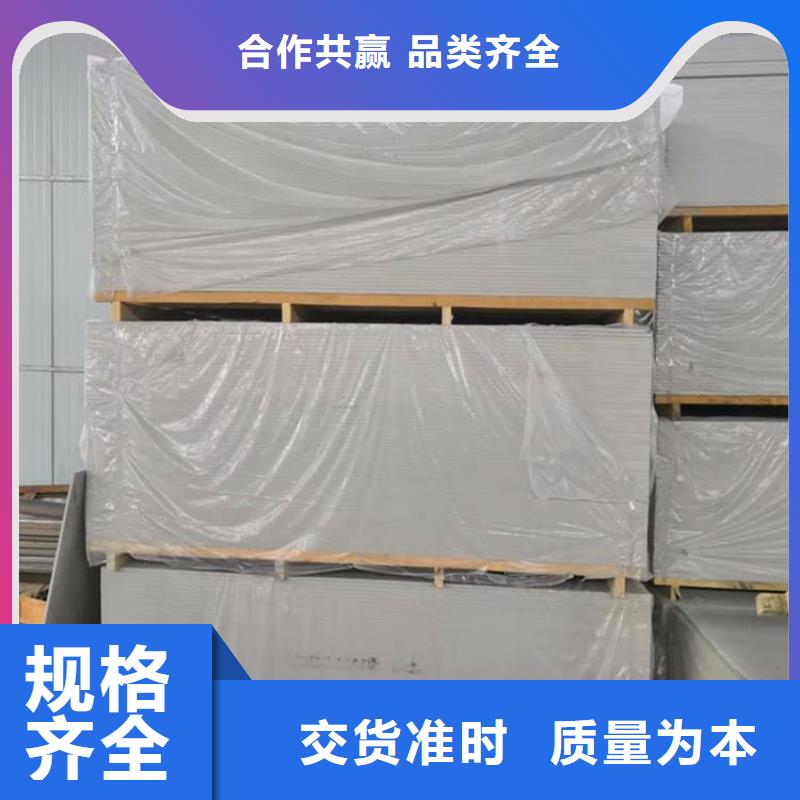 射线防护硫酸钡板买的放心找正申辐射防护工程有限公司