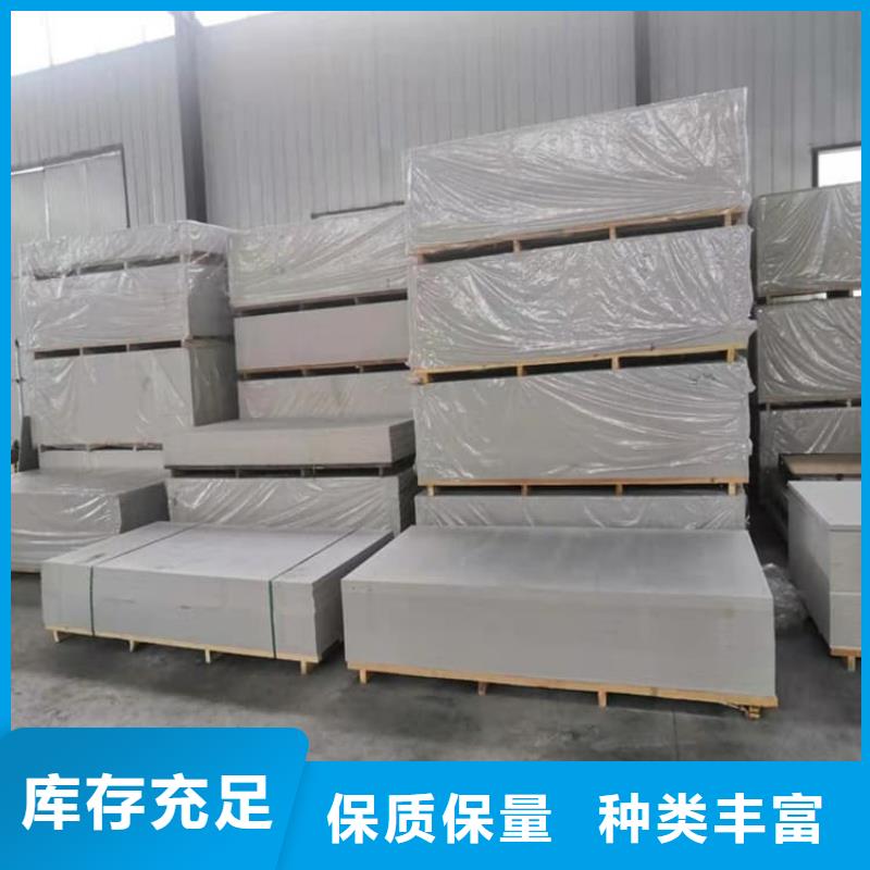放疗科硫酸钡板防护质量为本