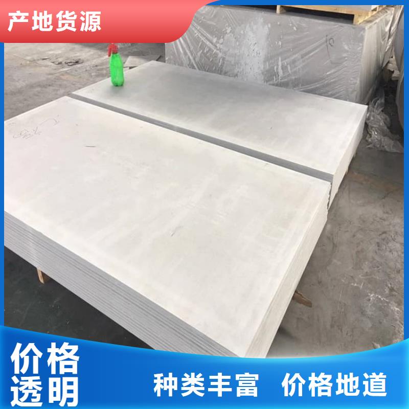 定做透视机房硫酸钡板的公司