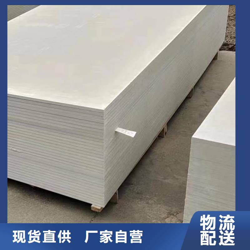 射线防护硫酸钡板买的放心找正申辐射防护工程有限公司