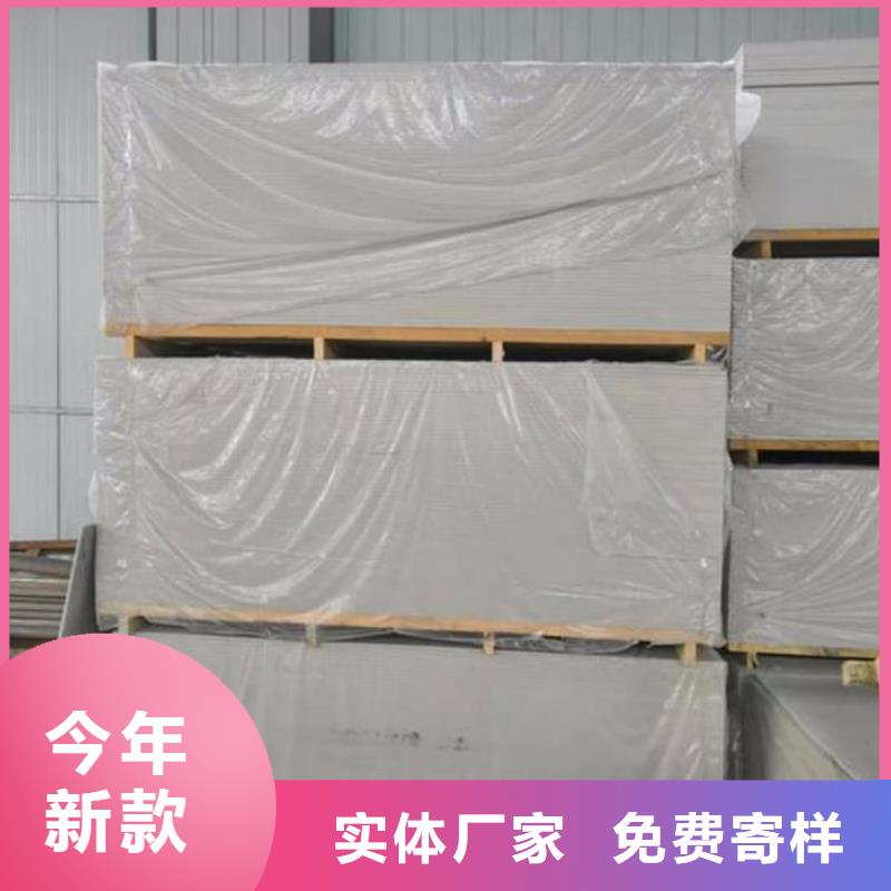 CBCT室防护硫酸钡板中心