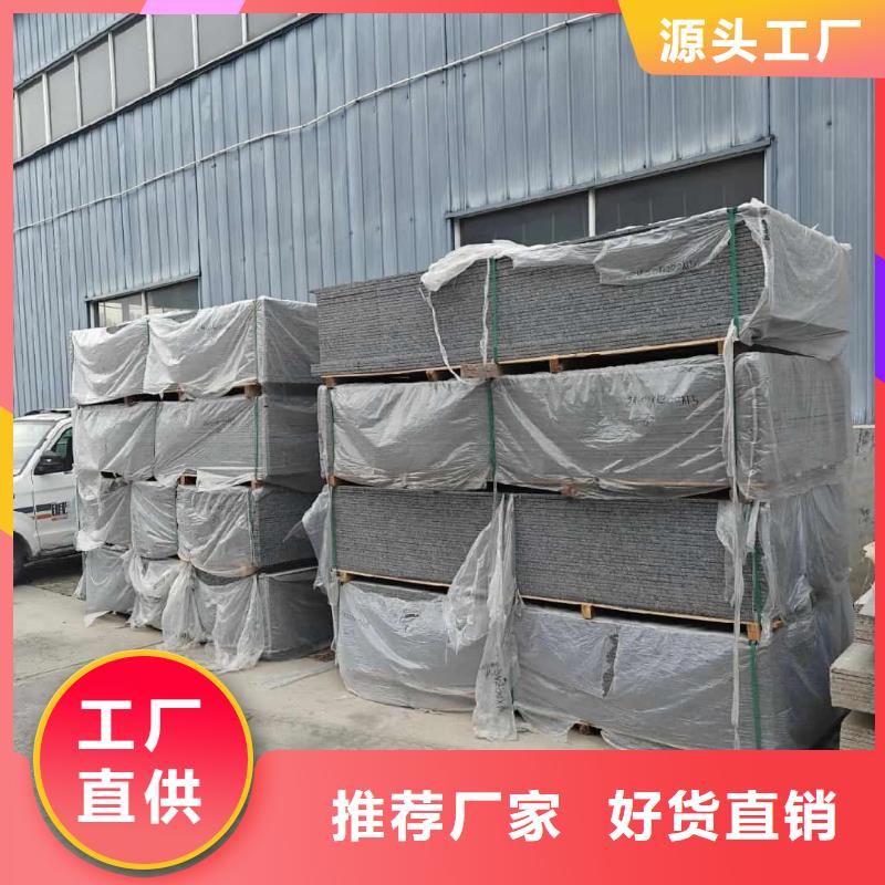 高品质硫酸钡板厂商