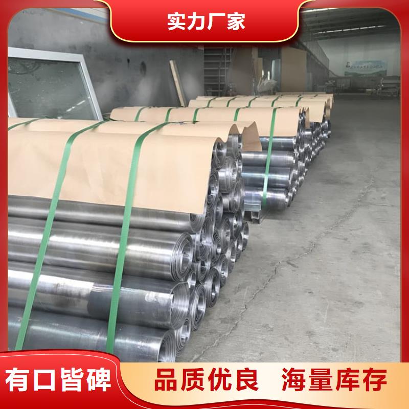 配重铅皮商家优选