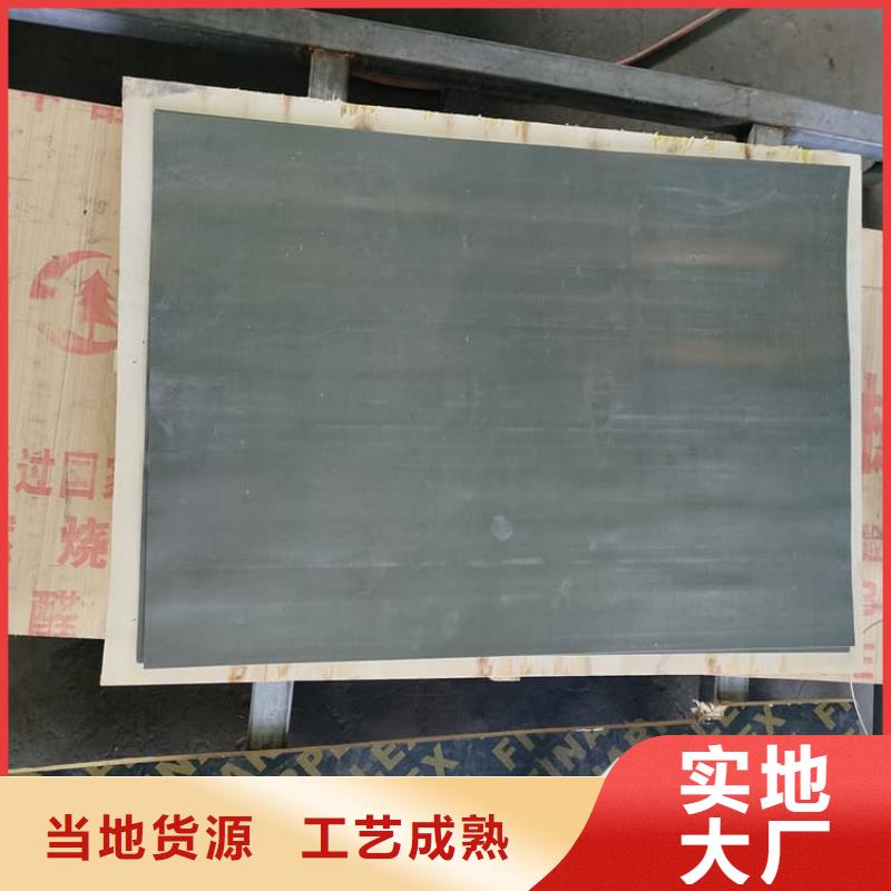 4毫米铅板质高价优