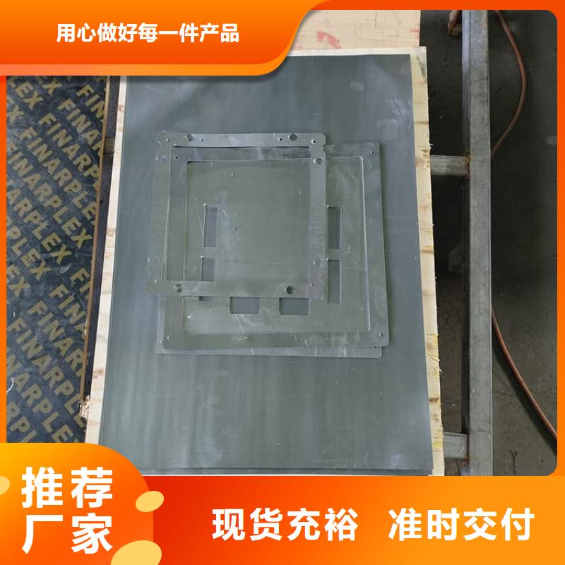 铅板4mmpb实力商家