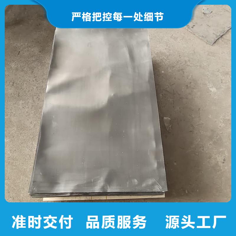 销售纯铅板_优质厂家