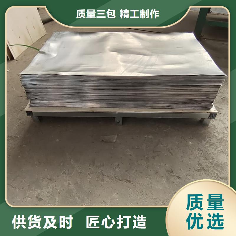 定做纯铅皮