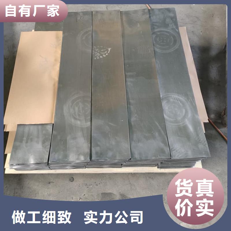 铅皮4mmpb、铅皮4mmpb厂家-价格合理