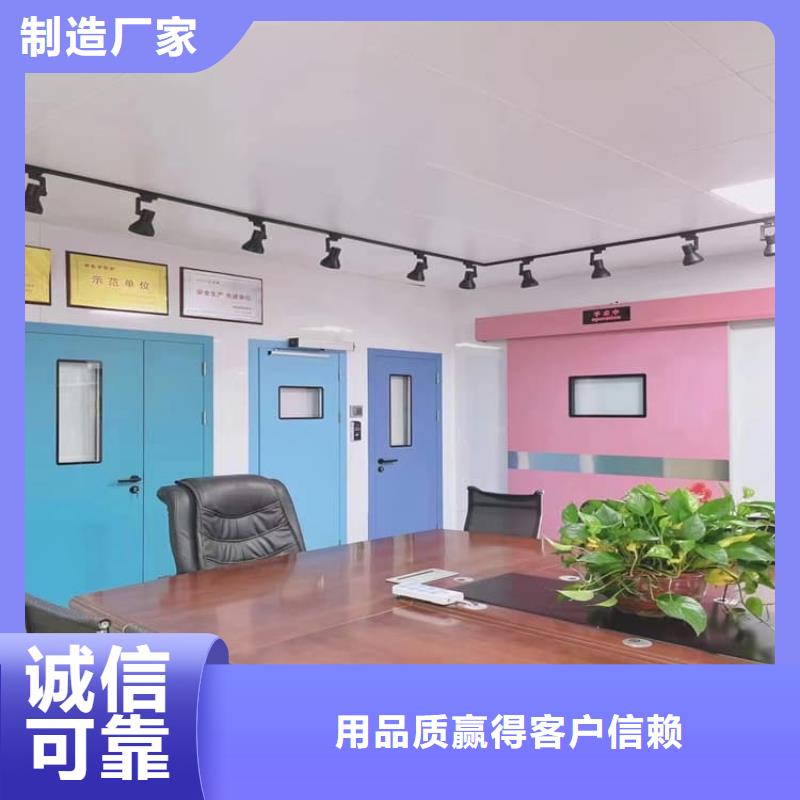 加工定制防辐射气密铅门