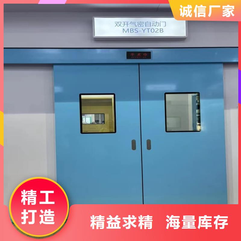 牙科铅门厂家-值得信赖