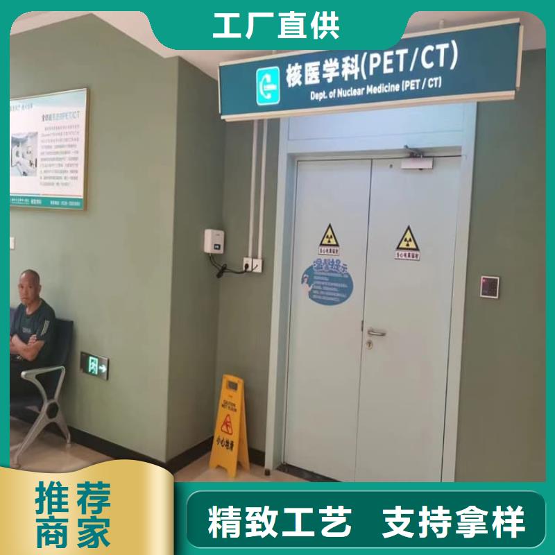 防辐射气密铅门-防辐射气密铅门量大从优