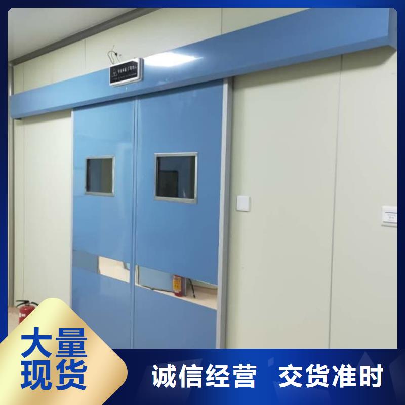 医用防辐射铅门加工定制