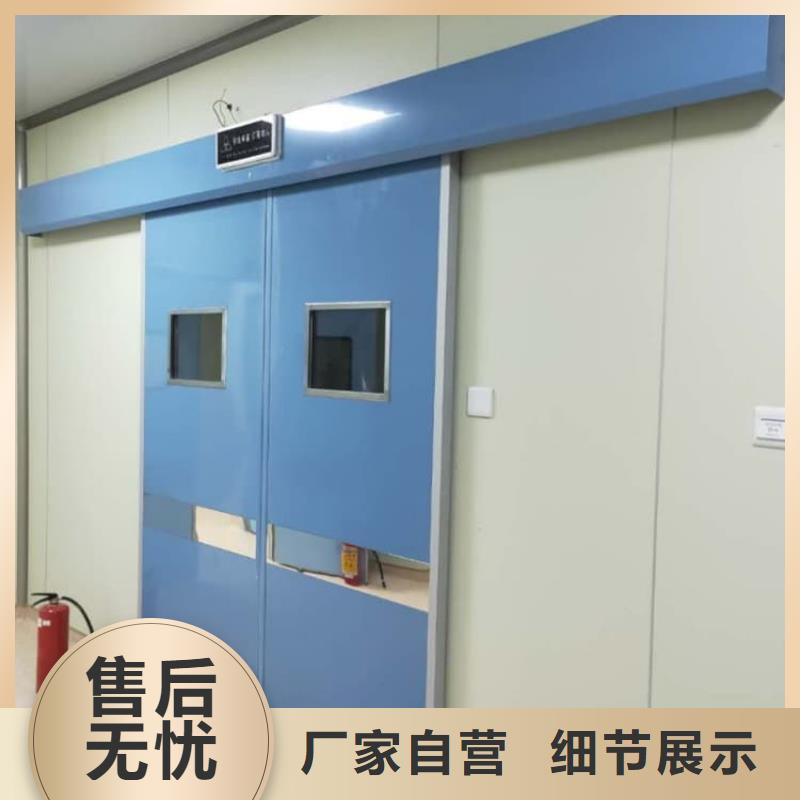 牙科铅门厂家-值得信赖