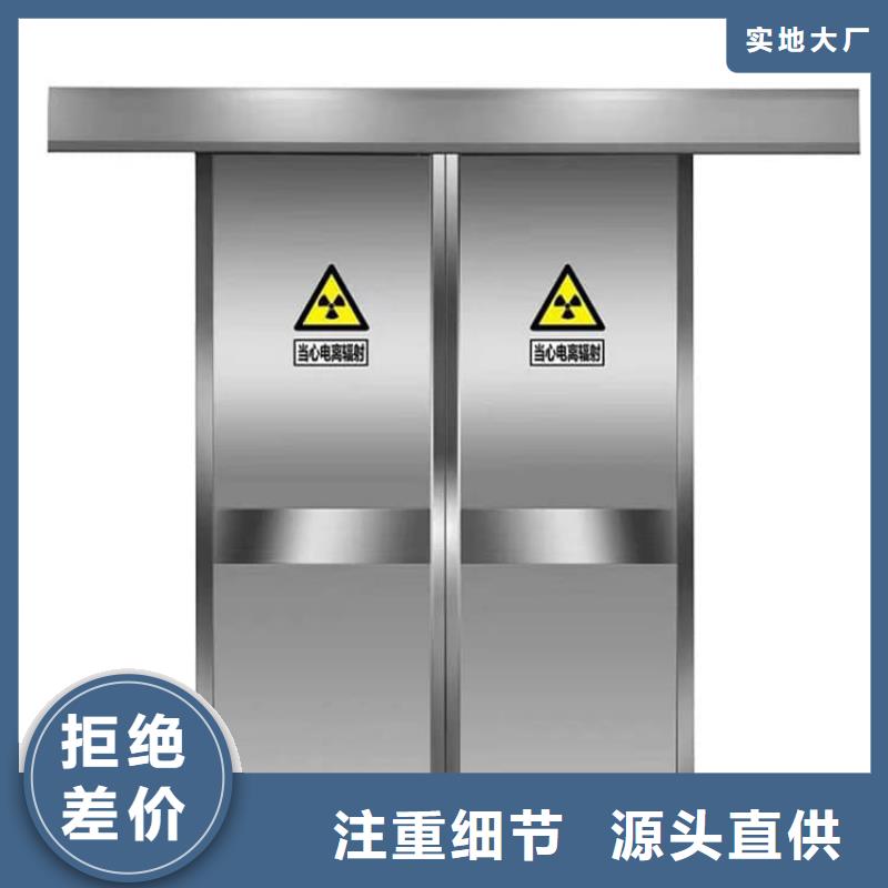 质量靠谱的x光室铅门厂家