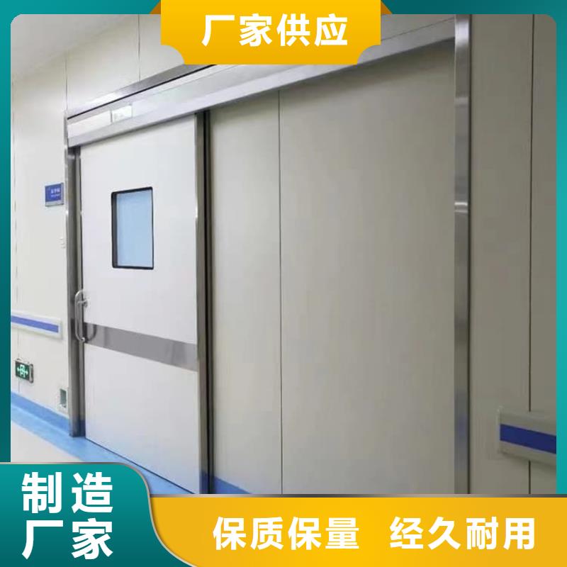 防辐射气密铅门、防辐射气密铅门厂家直销-诚信经营