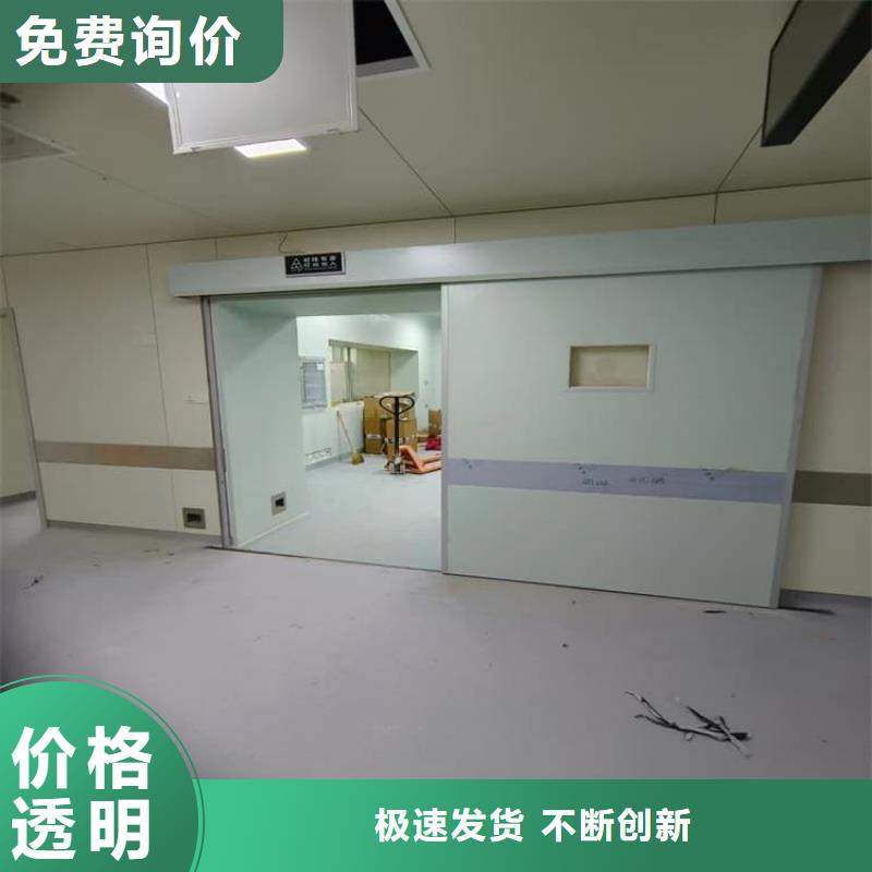 防辐射气密铅门、防辐射气密铅门厂家直销-诚信经营