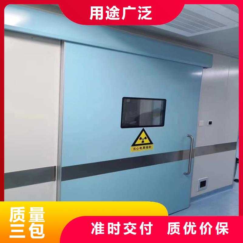 ##防辐射铅门源头厂家##有限集团