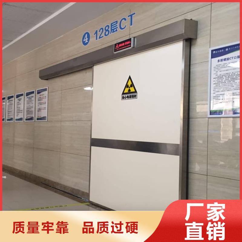 选购医用防护铅门可按需定制