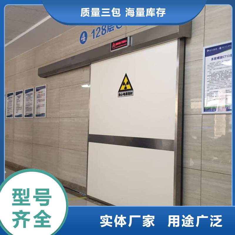 口腔机房铅门厂家当天发货