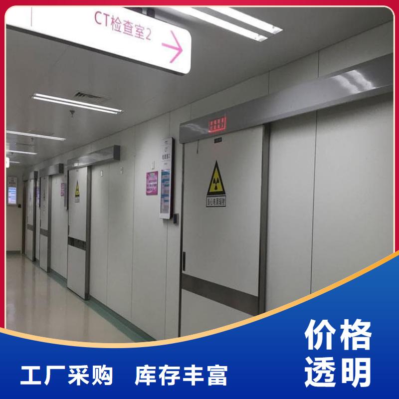 宠物拍片室铅门现货厂家