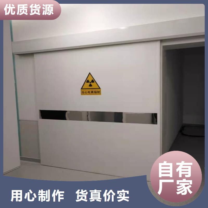 买全景CT室铅门【无中间商】