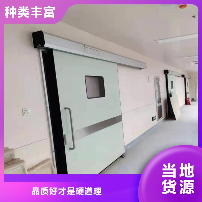 供应牙科铅门-现货充足有保障