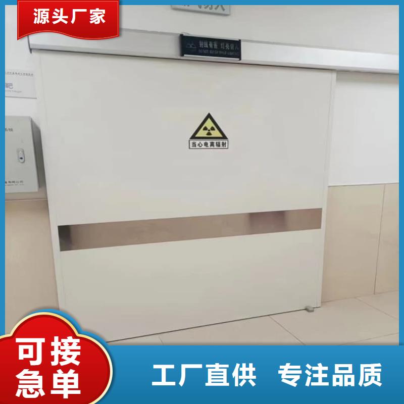 牙科铅门-高品质低价格