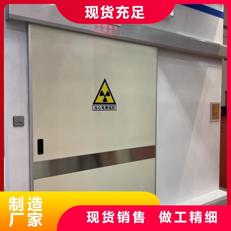 放射科铅门直销厂家