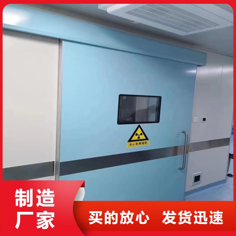 医用铅门防护按需定做