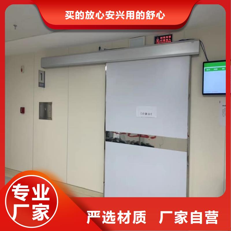 铅门-铅门质量好